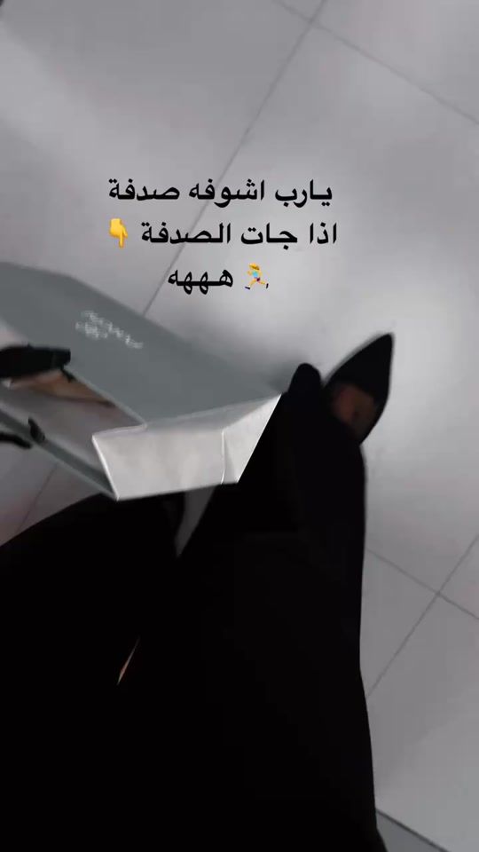 TikTok video thumbnail by souka_care1