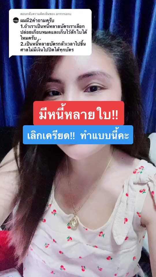 TikTok video thumbnail by fb.may_natkamol