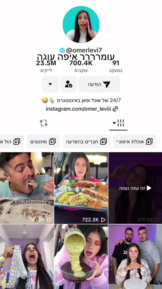 TikTok video thumbnail by avigail_45