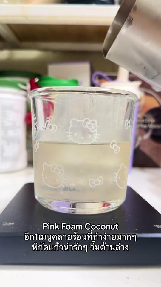 TikTok video thumbnail by bbsasi