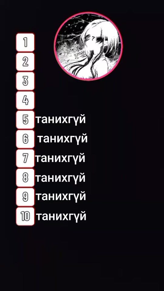 TikTok video thumbnail by azzaya053