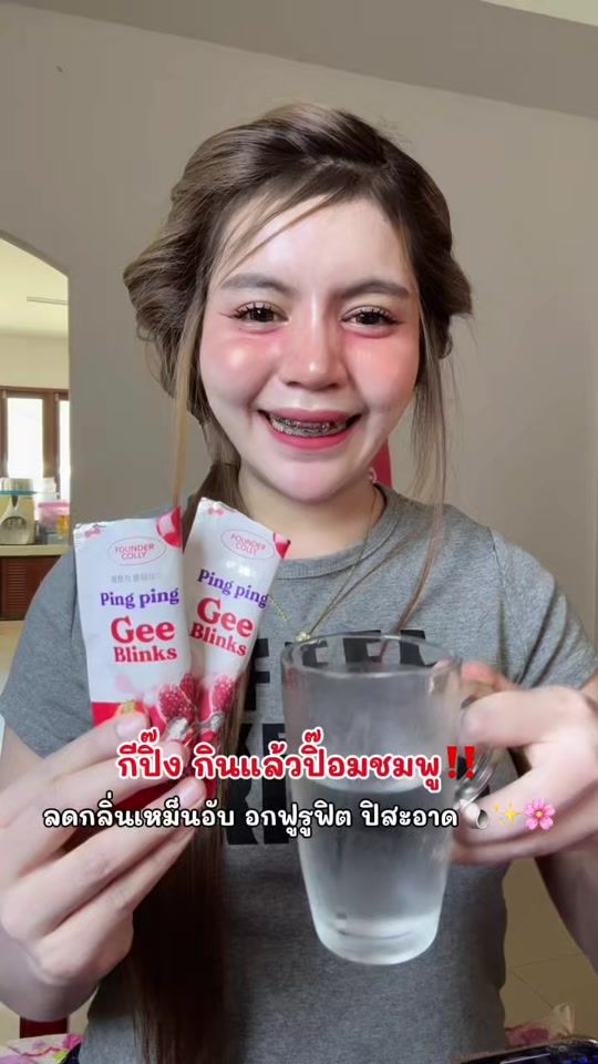 TikTok video thumbnail by som_25450