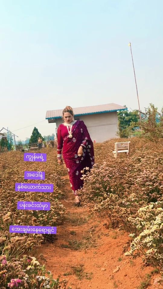 TikTok video thumbnail by nandar2254