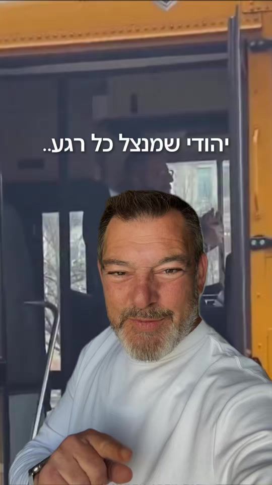 TikTok video thumbnail by haim.moshe