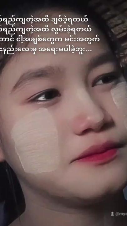 TikTok video thumbnail by myelikthuma