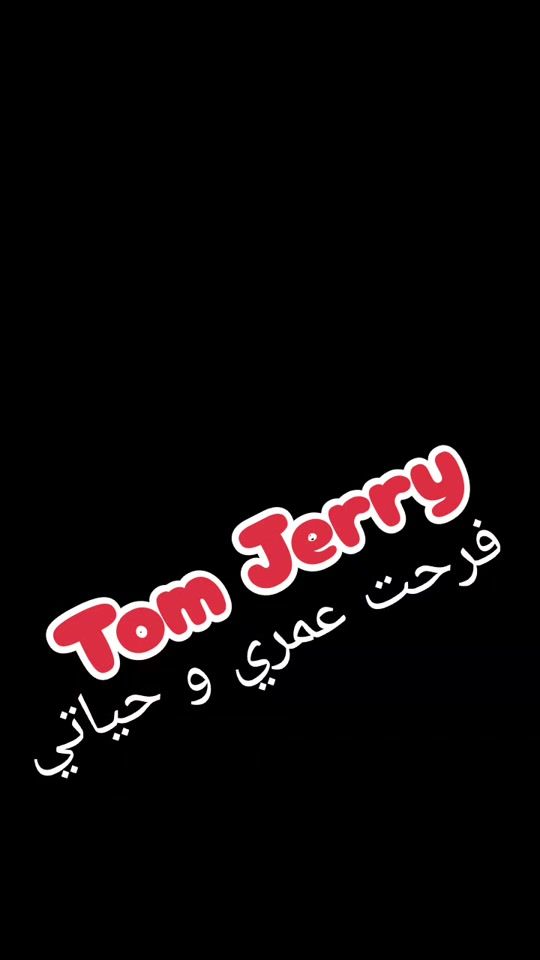TikTok video thumbnail by loukaloukalouka6