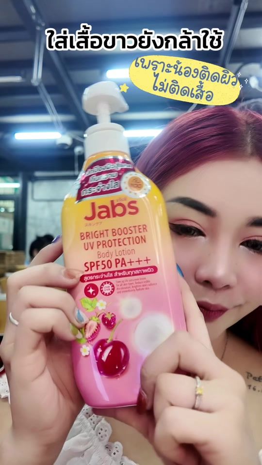 TikTok video thumbnail by nut_skin