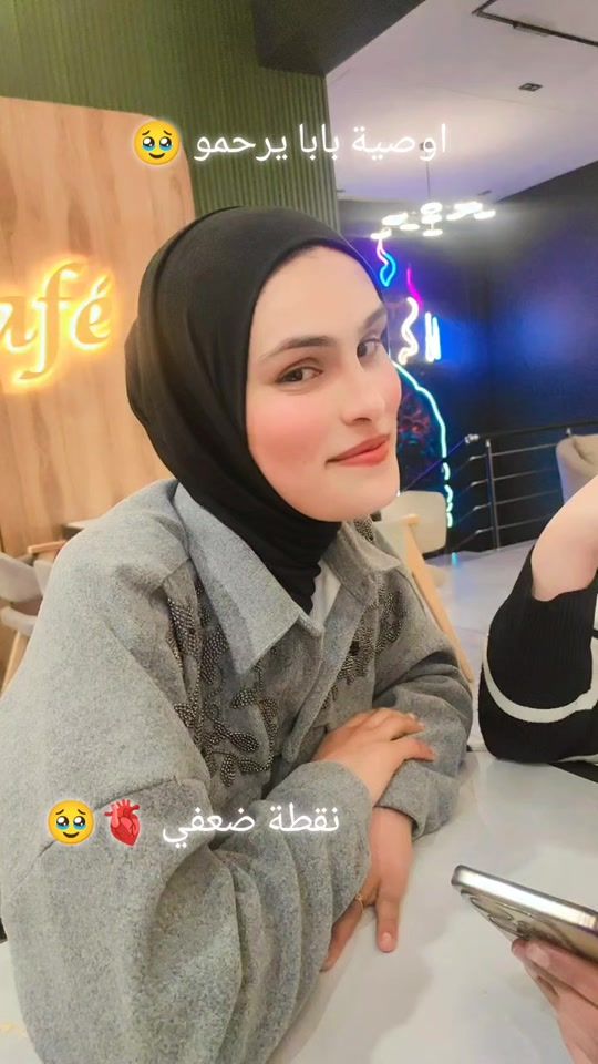 TikTok video thumbnail by siwarhajhamouda