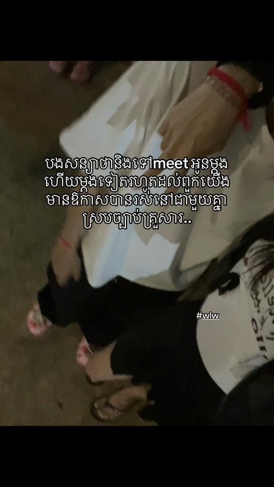 TikTok video thumbnail by sa___665