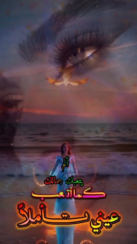 TikTok video thumbnail by amerr.ali000