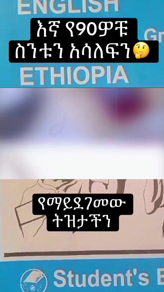 TikTok video thumbnail by 90s1149