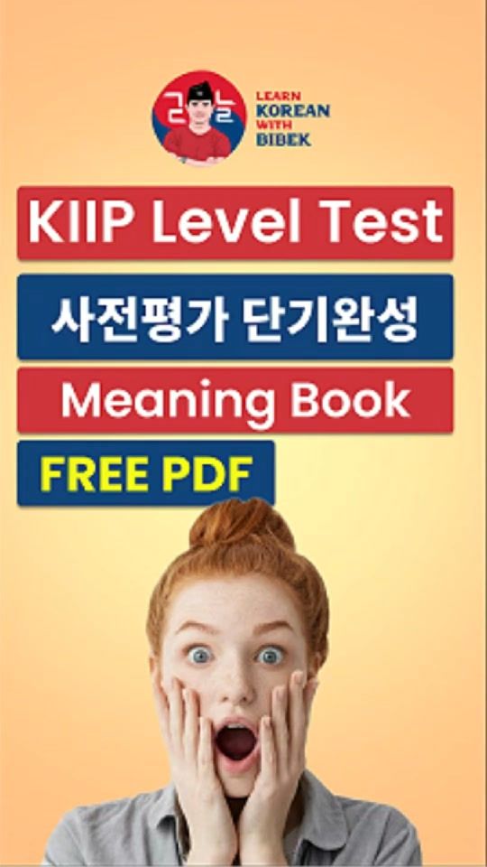 TikTok video thumbnail by learnkoreanwithbibek