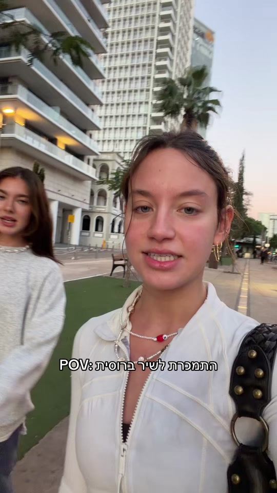TikTok video thumbnail by noamshakeddd