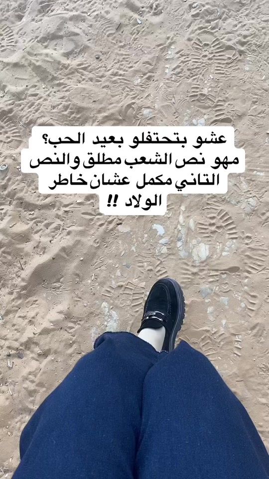TikTok video thumbnail by ruba.mustafa