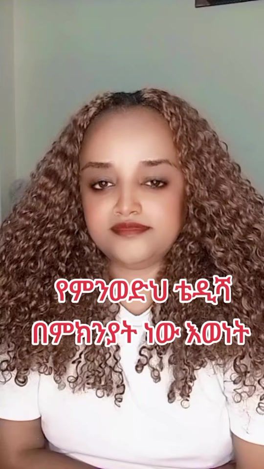TikTok video thumbnail by emugelawa