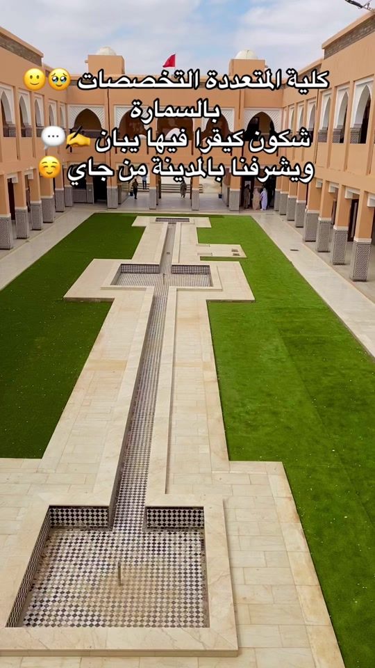 TikTok video thumbnail by anas_kachoubi1