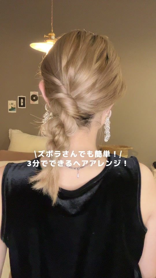 TikTok video thumbnail by gaoo._