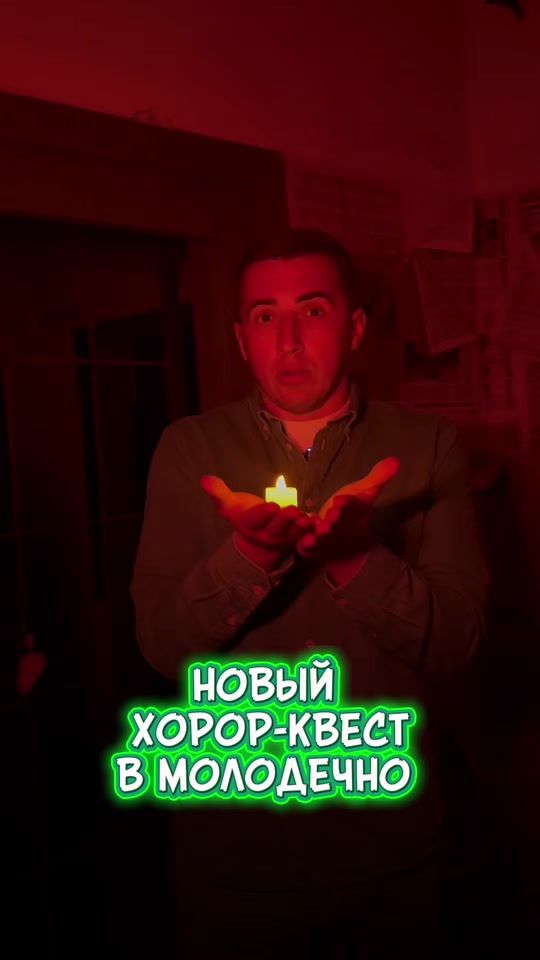 TikTok video thumbnail by molodechno.today