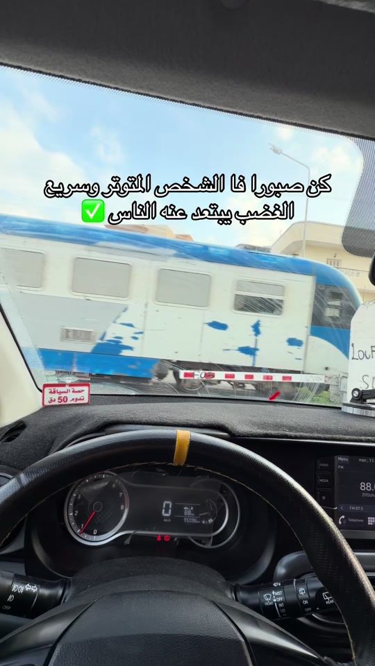 TikTok video thumbnail by autoecolemedsousse