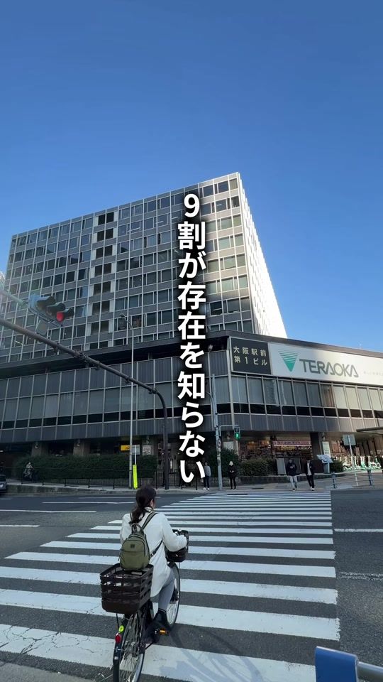 TikTok video thumbnail by gourmet_teach