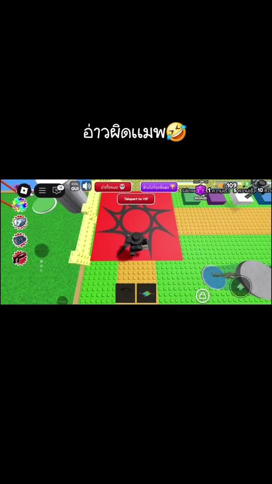 TikTok video thumbnail by flok_1710