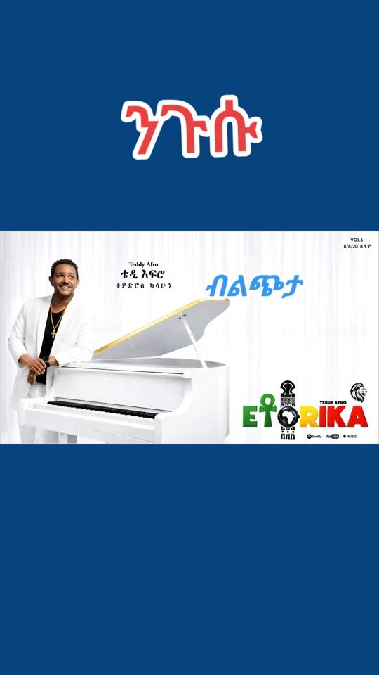 TikTok video thumbnail by abdy.et