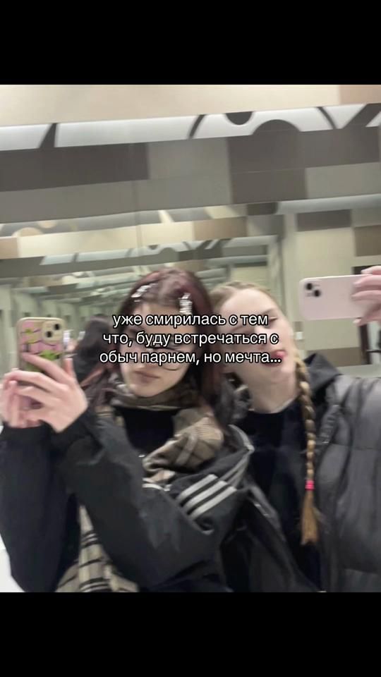 TikTok video thumbnail by .astravia