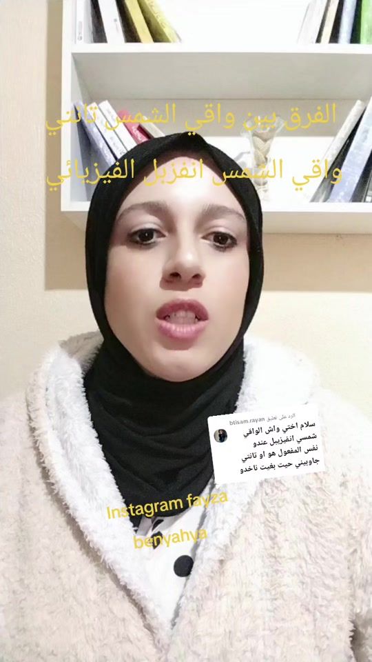TikTok video thumbnail by fayza_31_
