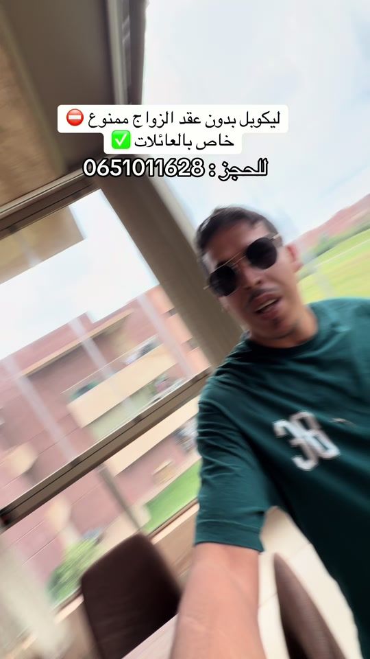 TikTok video thumbnail by mehdi.dari.location