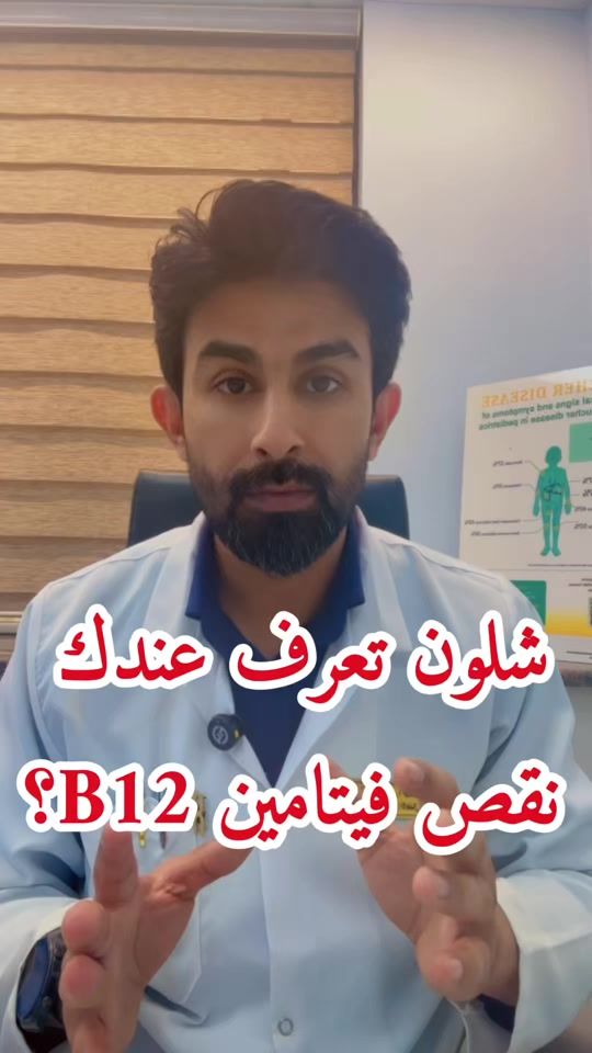 TikTok video thumbnail by dr.faris39