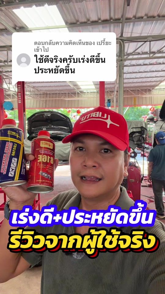TikTok video thumbnail by champ_libitu