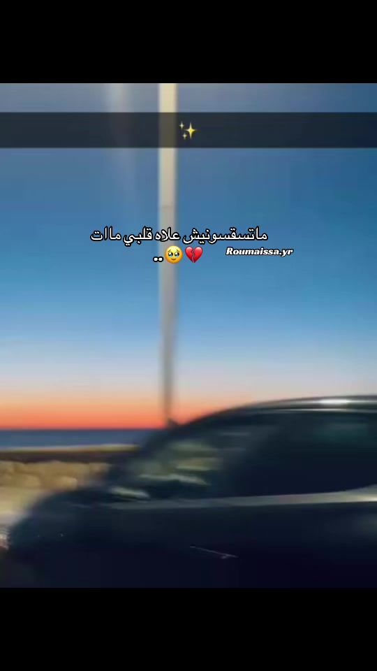 TikTok video thumbnail by maissa_yr