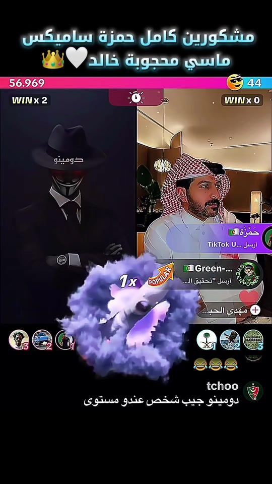 TikTok video thumbnail by number.one385
