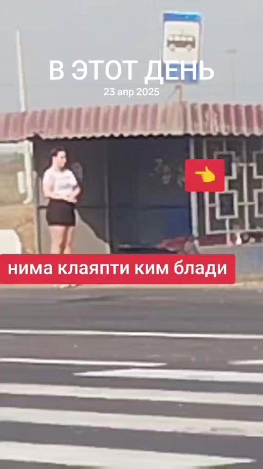 TikTok video thumbnail by botashmin