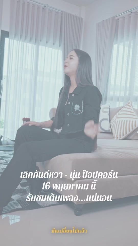 TikTok video thumbnail by tavewat30