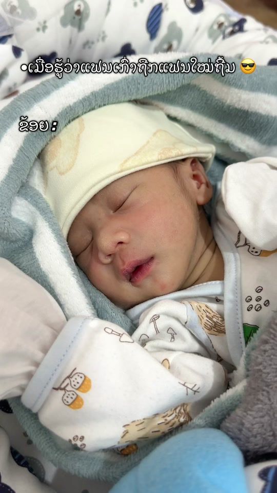 TikTok video thumbnail by singto_1995