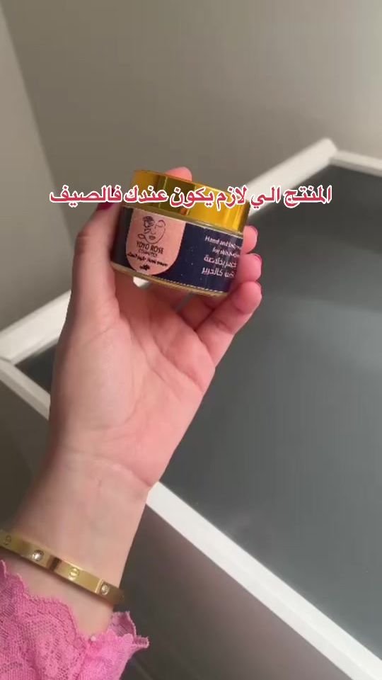 TikTok video thumbnail by yoyo.rose