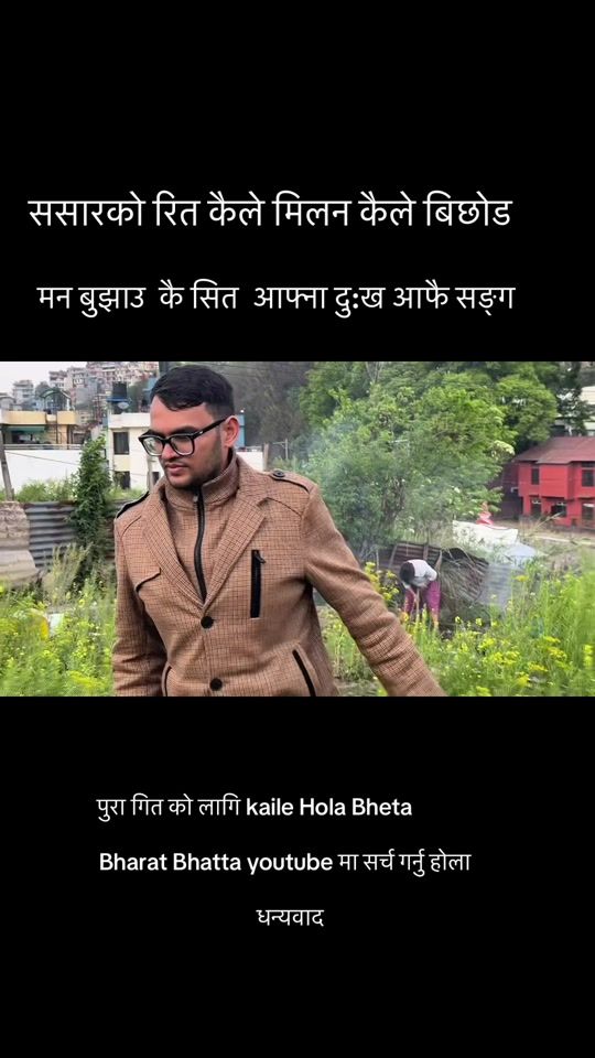 TikTok video thumbnail by bharatbhatta1