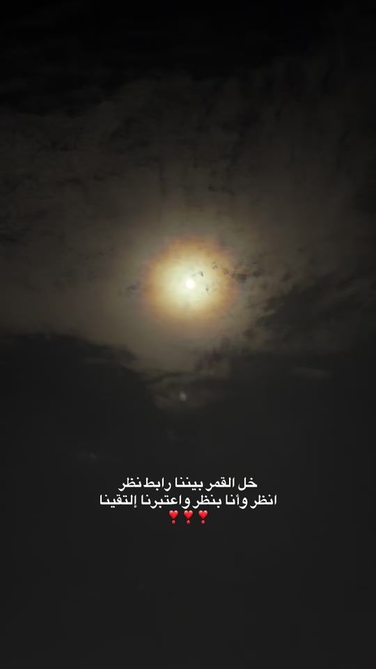 TikTok video thumbnail by tx_rd