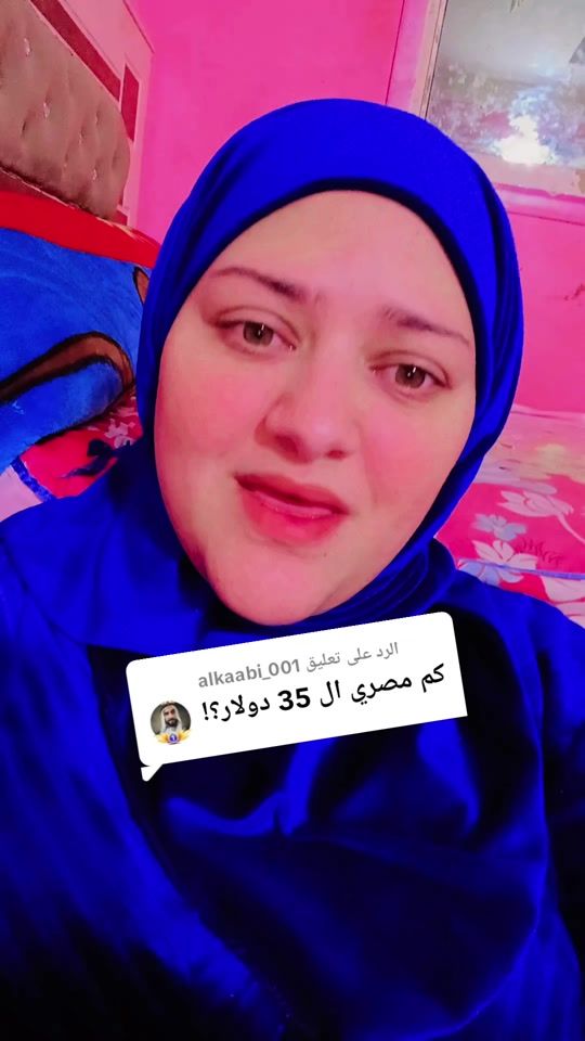 TikTok video thumbnail by mona_yasser12
