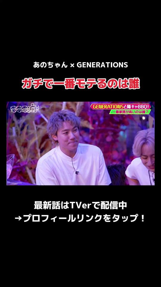 TikTok video thumbnail by tx_dendendenpa