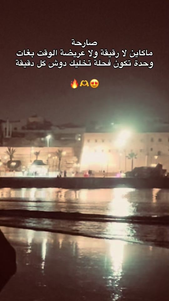 TikTok video thumbnail by redajamilzizo