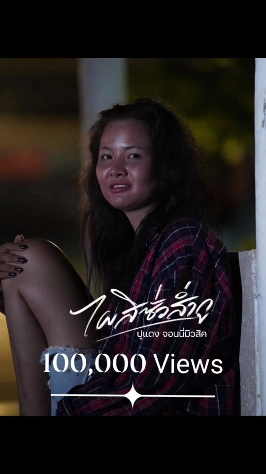 TikTok video thumbnail by poodangchannel