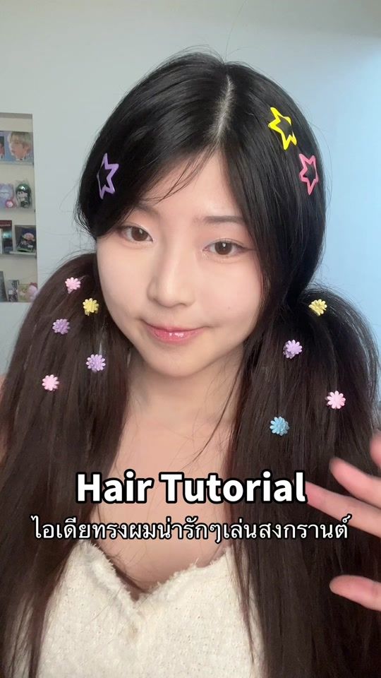TikTok video thumbnail by prettyeasyshort