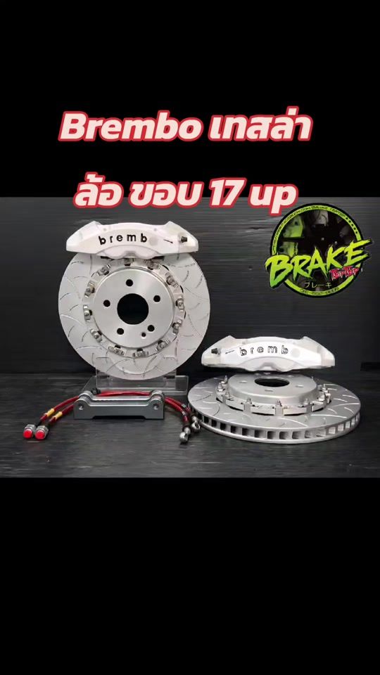 TikTok video thumbnail by brake_tep_tep