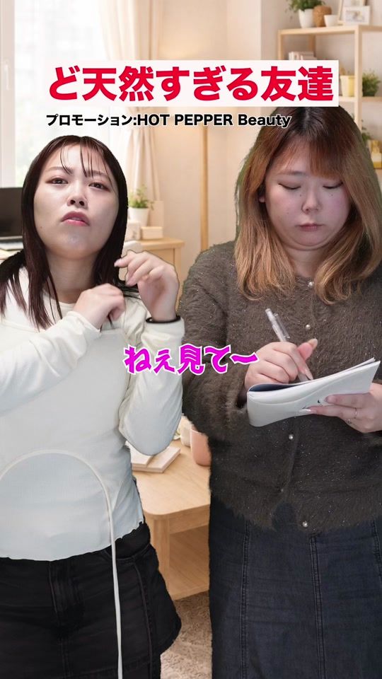 TikTok video thumbnail by nanitozo_