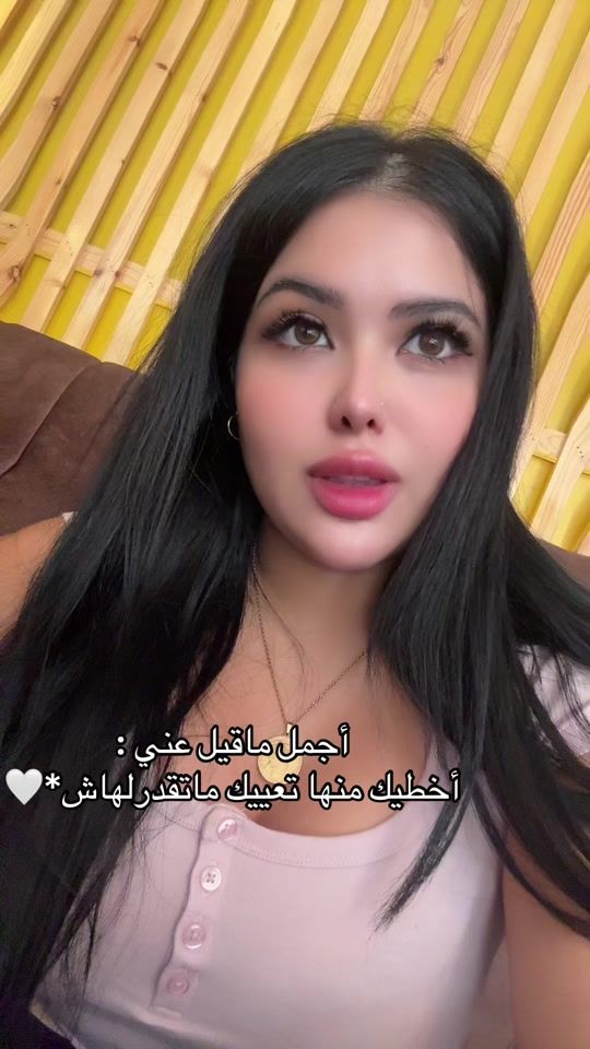 TikTok video thumbnail by esmeralda.rania