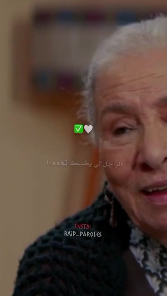 TikTok video thumbnail by raid_paroles