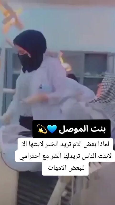 TikTok video thumbnail by esrraa2002