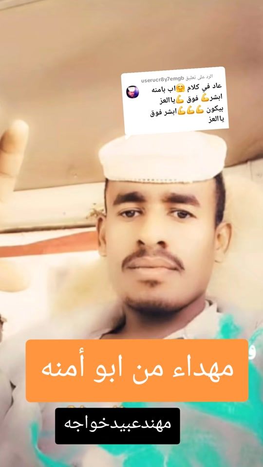 TikTok video thumbnail by mohanidebaidkhawaja